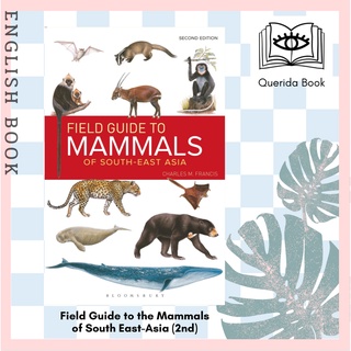 [Querida] หนังสือภาษาอังกฤษ Field Guide to the Mammals of South East-Asia (2nd) by Charles Francis