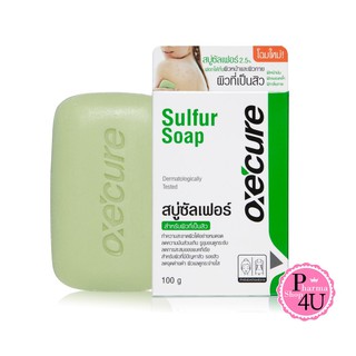 Oxecure Sulfur soap 100gm.สบู่ซัลเฟอร์ สำหรับผู้ที่มีปัญหาสิว [1 ก้อน]