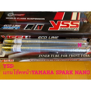 เเกนโช๊คหน้าYAMAHA::Spark nano(ปี09-12)สินค้าYSSแท้