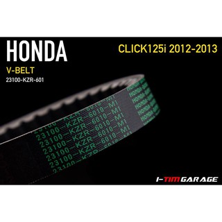 (23100-KZR-601) Honda Click125i 2012-2014 สายพานแท้