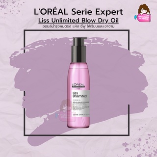 LOREAL Serie Expert Liss Unlimited Smoother Serum Blow Dry Oil 125ml