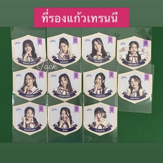 ที่รองแก้ว bnk48 | ทีมเทรนนี Trainee | แพนเค้ก ฮูป เฟม เอิร์ธ พิม โมเน่ต์ แพมแพม เกรซ เอิร์น ป็อปเปอร์ พิม มีน รุ่น3