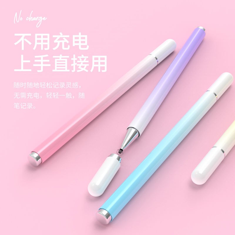 ◇ปากกาทัชสกรีน ipad ปากกา capacitive ดินสอ แท็บเล็ต ปากกา โทรศัพท์มือถือ Apple stylus สไตลัสรุ่นที่สอง Huawei ทั่วไป