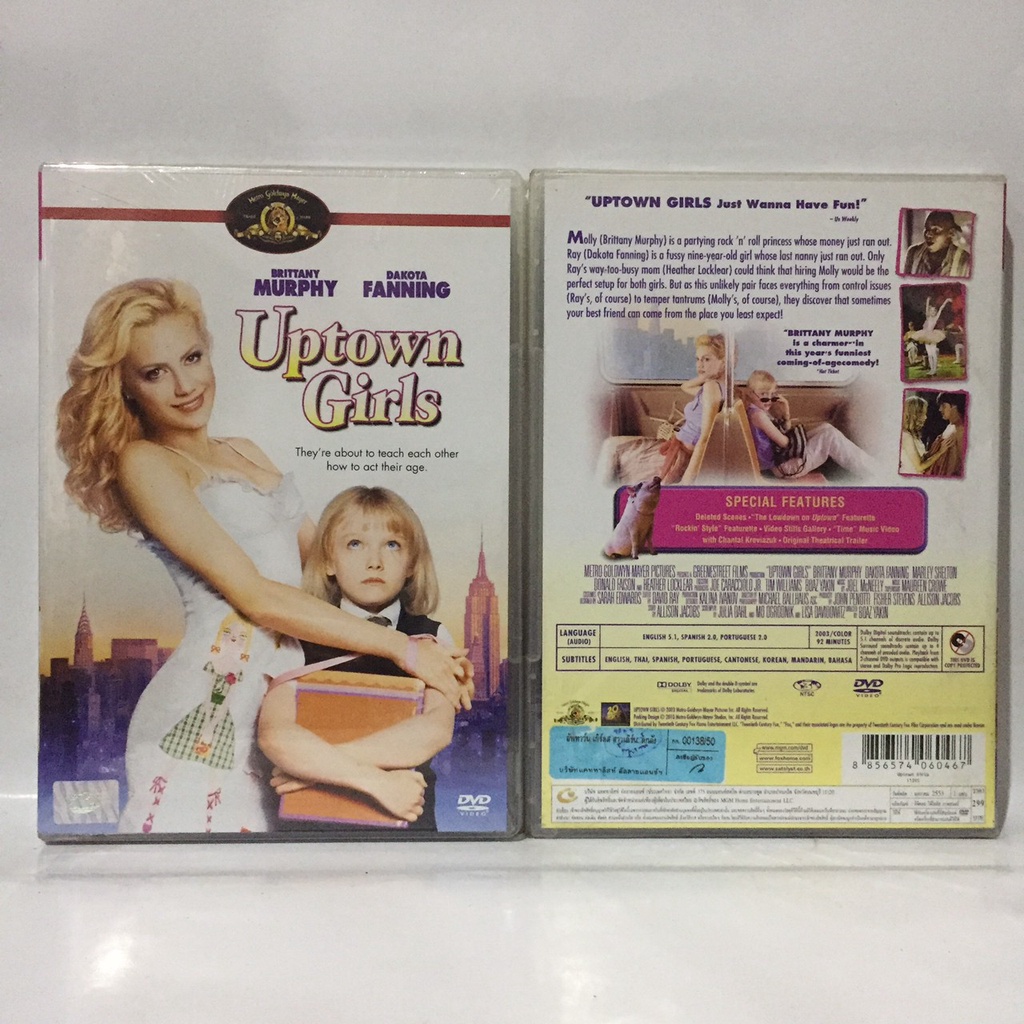 Media Play Uptown Girls / อัพทาวน์ เกิร์ลส สาวเดิร์น...ตกถัง (DVD) /S11395DA