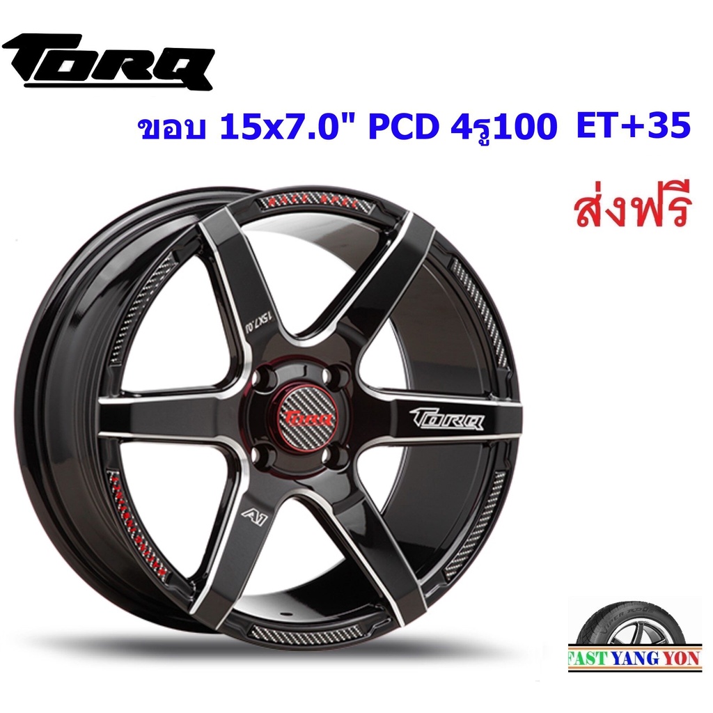แม็ก ทอล์ค SA1 ขอบ 15x7.0" 4รู100 ET+35 BKW
