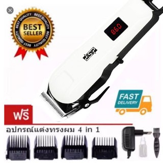 (สินค้ารุ่นใหม่) GEEMY GM-6008 หรือ ปัตตาเลี่ยนตัดผม แบตเตอเลี่ยนไร้สาย