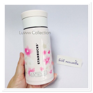 Starbucks Pink Flower Stainless bottle Japan 350ml