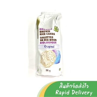 Organic Brown Rice Cakes (ขนาด 110g.)