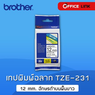 เทปพิมพ์ อักษร ฉลาก Brother TZE-231 TZe231 TZe 231 อักษรดำบนพื้นขาว 12 มม. Black on White