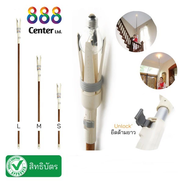 ‼️ถูกที่สุด‼️ไม้เปลี่ยนหลอดไฟ SMILEARM ชุดไม้เปลี่ยนหลอดไฟ หัวเปลี่ยนหลอดไฟ ที่เปลี่ยนหลอดไฟ