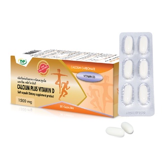 CALCIUM PLUS VITAMIN D 1500 MG 30 CAPSULES แคลเซียม พลัส วิตามิน ดี 30 แคปซูล