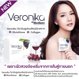 ใส่โค้ดลด 100บ.Veronika By Medileen