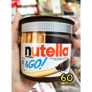 Nutella go บิสกิตแท่ง จิ้มช็อคโกแลต