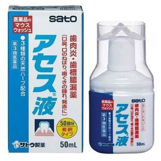 Sato น้ำยาบ้วนปาก ช่วยลดกลิ่นปากและการอักเสบของเหงือก 50 ml สินค้าญี่ปุ่น