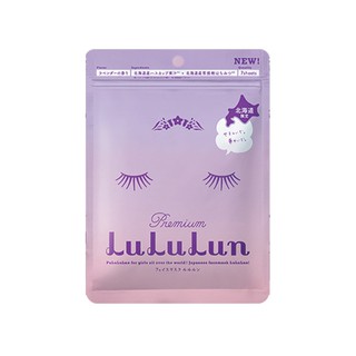 LuLuLun Premium Lavandula Face Mask 7 pcs.