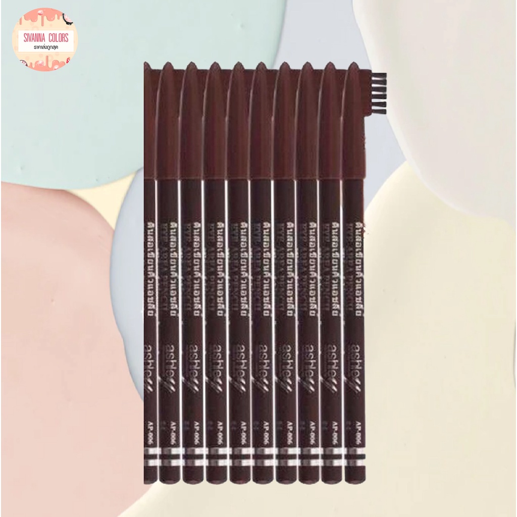 ดินสอเขียนคิ้วเเอชลี่ย์+หัวเเปรง ( ap-006) เเท้ [กรอกโค้ด LYVMAHP ลด 40.-]
