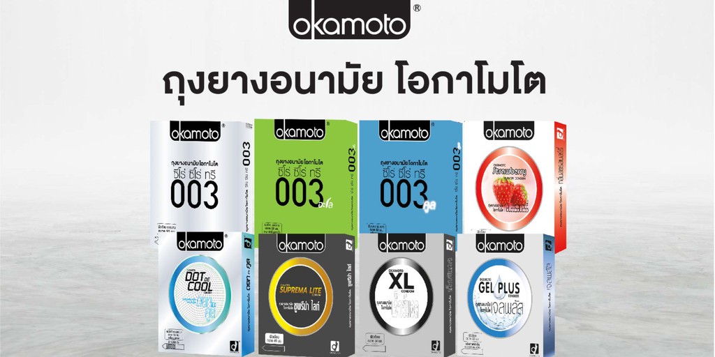 Okamoto Official, ร้านค้าออนไลน์ | Shopee Thailand