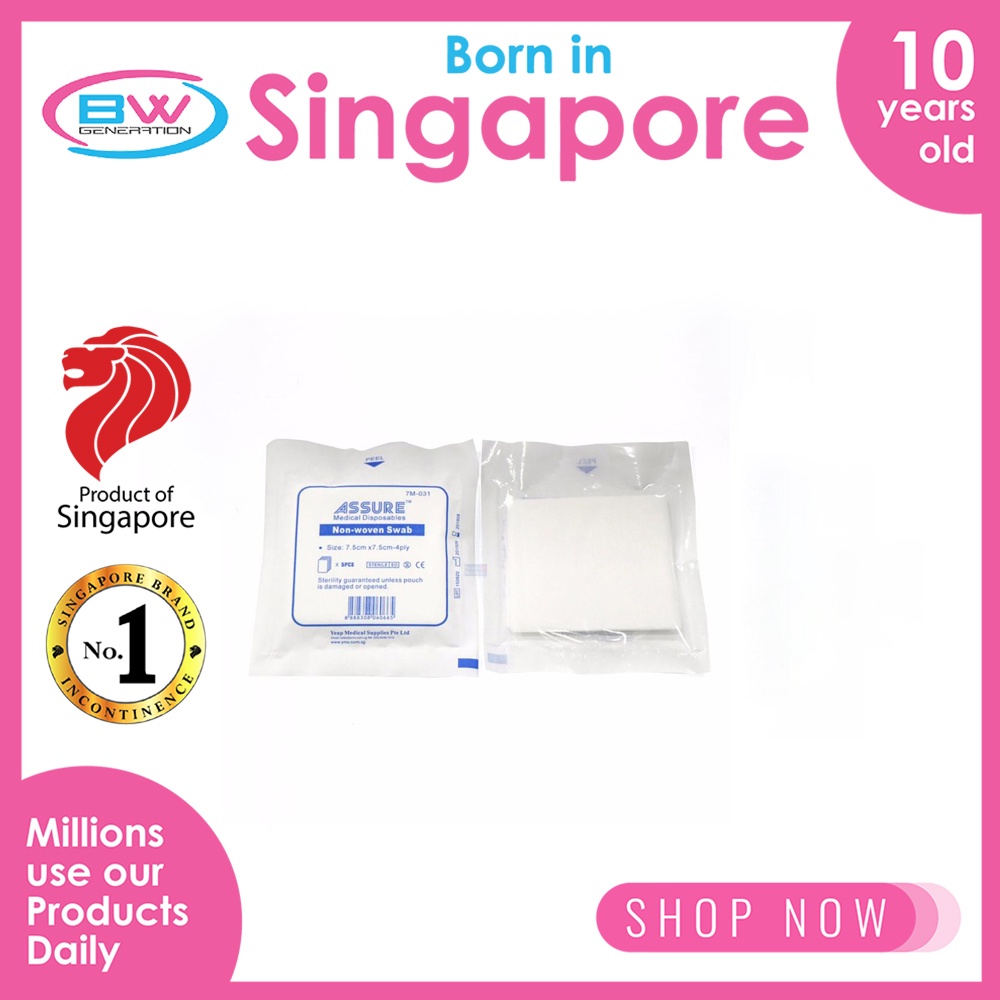 Gauze Swab, Sterile Non-Woven 7.5cm x 7.5cm (4ply x 5's/pkt, 50pkt/box) - 1 box