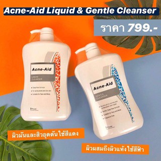 Acne-Aid Cleanser 900ml [Liquid / Gentle]