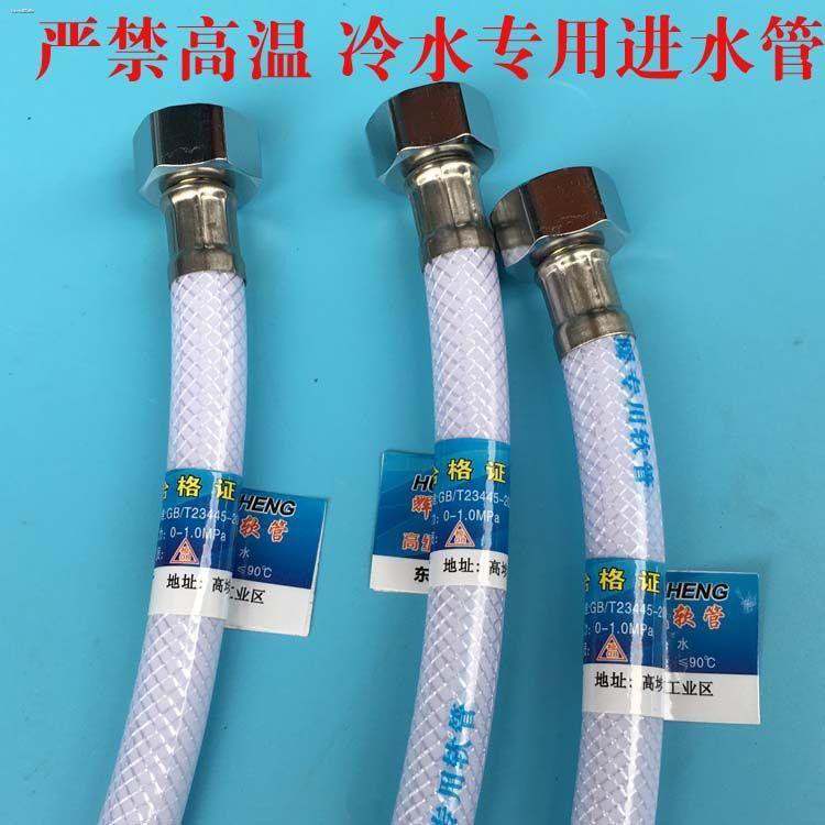 สินค้าเฉพาะจุดครัวเรือนน้ำท่อเครื่องทำน้ำอุ่นน้ำ Sheung Shui PVC พลาสติกสีขาวยางน้ำ inlet ท่อน้ำท่อส่ง 2020