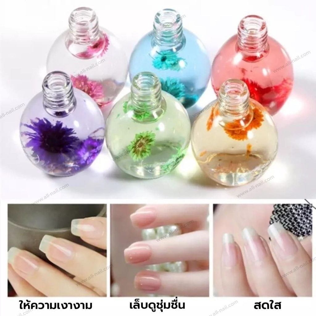 ออยล์ทาเล็บ ออยล์บำรุงเล็บ น้ำมันบำรุงเล็บ บำรุงขอบเล็บ ผสมดอกไม้แห้ง [Cuticare แบรนด์คุณภาพ]
