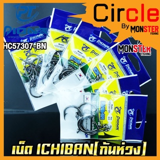 เบ็ดตกปลา ICHIBAN HC57307-BN LIVE-BAIT HI-CARBON (ก้นห่วง) by PIONEER