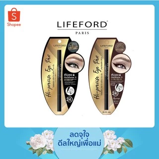 รุ่นใหม่ Lifeford Hi-precise Eye Pen 0.55 ml. รุ่นใหม่ ไลฟฟอร์ด ปารีส ไฮ-พรีไซน์ อาย เพ็น 0.55 มล.
