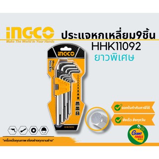 INGCO HHK11092 ชุดประแจแอลหกเหลี่ยม ยาวพิเศษ