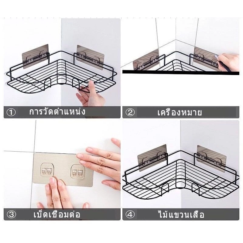 HomeHuang ชั้นวางเข้ามุม สามารถติดผนังห้องน้ำ หรือใช้ในห้องครัว เหมาะกับทุกส่วนของของบ้าน thumbnail 9