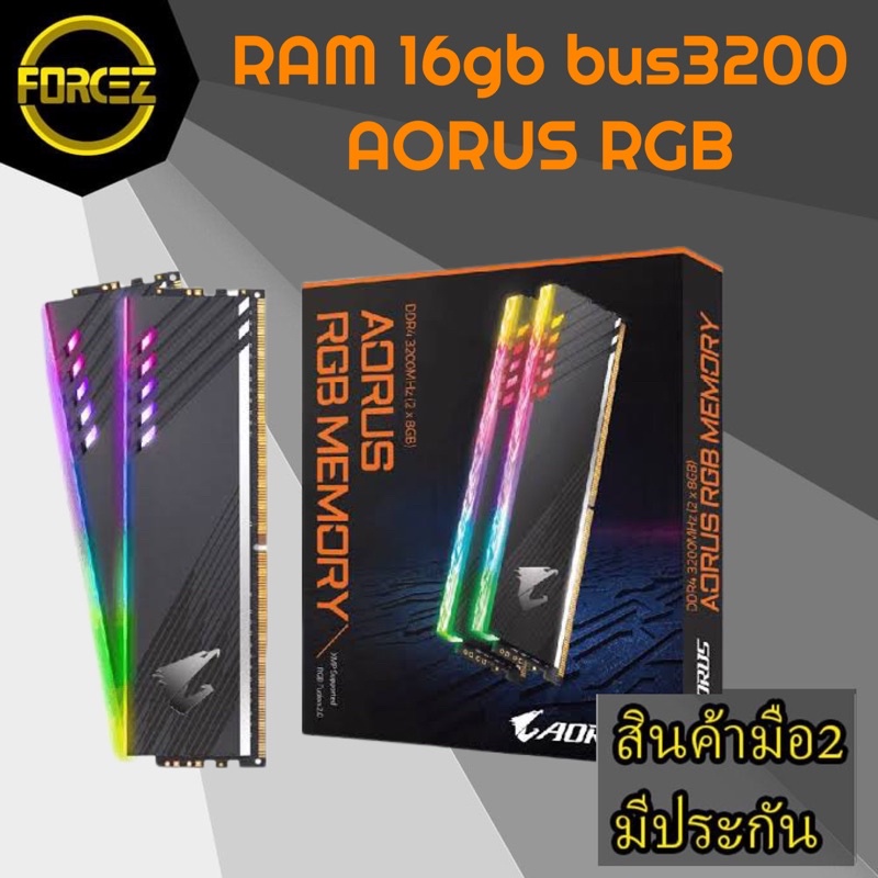 ✅ส่งเร็ว✅ RAM :16gb bus 3200 Aorus RGB