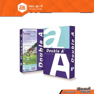 DOUBLE A กระดาษถ่ายเอกสาร A4 80 แกรม 100 แผ่น |ZWG|