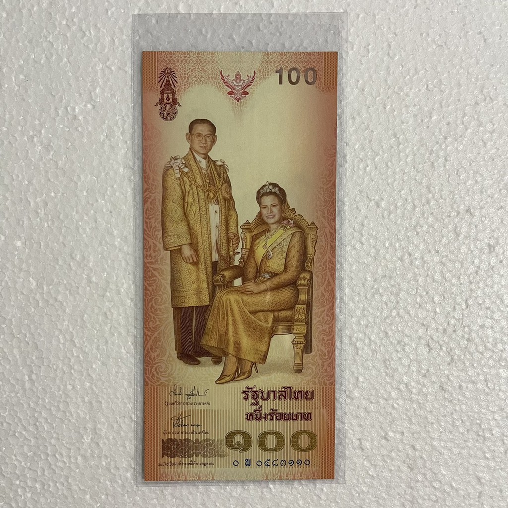 ธนบัตร 100 บาท ที่ระลึก 6รอบ 72พรรษา ราชินี (ไม่มีปก) สภาพใหม่ (UNC)