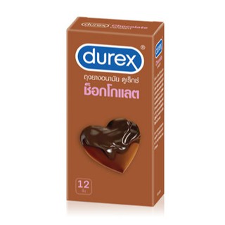 ถุงยางอนามัยดูเร็กซ์ กลิ่นช็อกโกแลต (Durex Chocolate condom) 53มม. 12ชิ้น