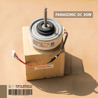 มอเตอร์แอร์ PANASONIC 30W. DC ZKFP-30-8-13-3 มอเตอร์แอร์ พานาโซนิค มอเตอร์คอยล์เย็น