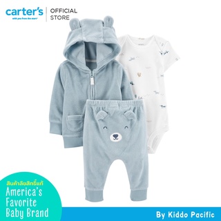 Carters Bodysuit+Cardican+Pants 3Pc Blue L8 คาร์เตอร์เสื้อชุดเซทบอดี้สูท 3 ชิ้น