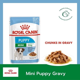 Mini Puppy อาหารเปียก, สุนัข สำหรับลูกสุนัข พันธุ์เล็ก อายุ 2 - 10 เดือน (นน. โตเต็มวัยต่ำกว่า 10 กก.) ขนาดซอง 85 กรัม