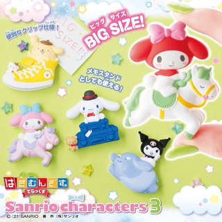 ✨พร้อมส่ง🍰 กาชาปอง คลิปหนีบ Sanrio BIG SIZE!