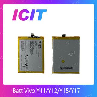 Vivo Y11 / Y12 / Y15 / Y17 อะไหล่แบตเตอรี่ Battery Future Thailand อะไหล่มือถือ คุณภาพดี มีประกัน1ปี ICIT 2020