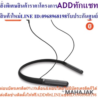 JBL    หูฟัง      Live     200