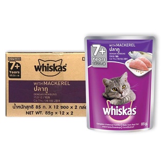 วิสกัส อาหารแมวสูงวัย ชนิดเปียก รสปลาทู 85 กรัม x 24 ซอง อาหารแมว Whiskas Cat Food Senior Mackerel Flavour 85g x 24 pcs