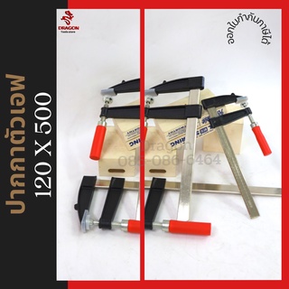ปากกาตัวเอฟ 120*500 รุ่น AK-6250 ASAKI