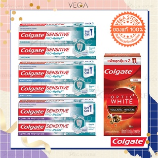 🔥2 ทุ่ม ไลฟ์สด ลด 50%🔥Colgate ยาสีฟันคอลเกต [ เซนซิทีฟ โปรรีลีฟ ลดอาการเสียวฟัน / อ๊อฟติค ไวท์ โวลคานิค ]