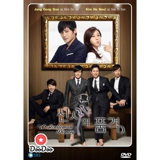 A Gentlemans Dignity [ซับไทย] DVD 10 แผ่น