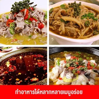 น้ำมันฮวาเจียว(หม่าล่า) หอมเผ็ดชา สำหรับหมักปิ้งย่าง ผัด นำเข้าจากเสฉวน (380ml) (B306)