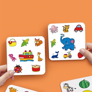 ⚡ส่งภายใน48ชม⚡เกมจับคู่ ฝึกสมอง Memory Match เลือกได้  เสริมพัฒนาการเด็ก การ์ดจับคู่ภาพ DDP