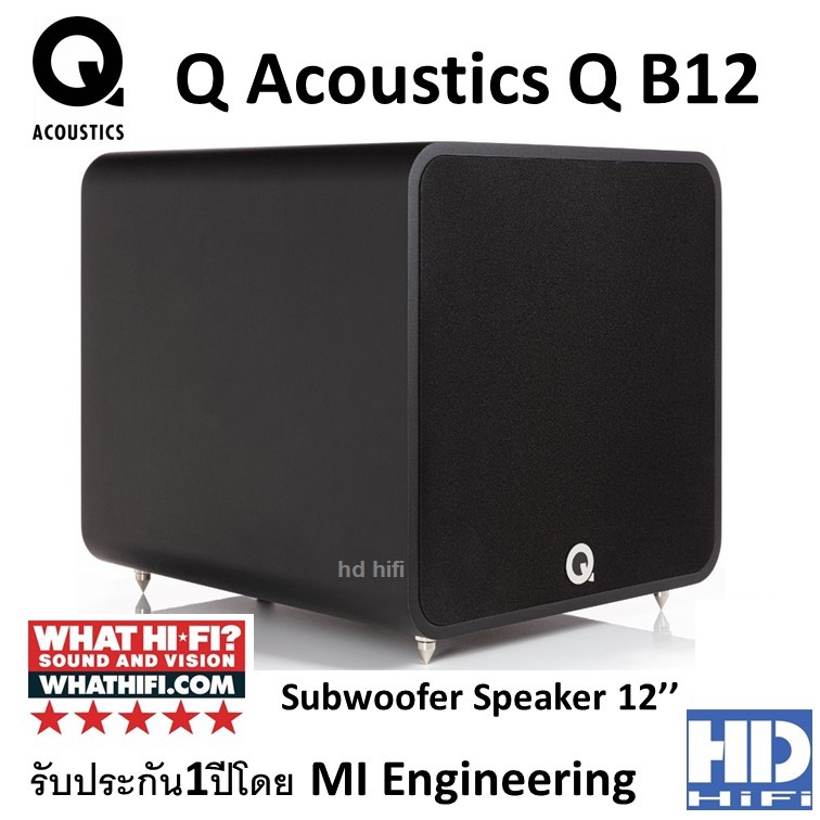 Q Acoustics B12 Subwoofer Speaker 12''