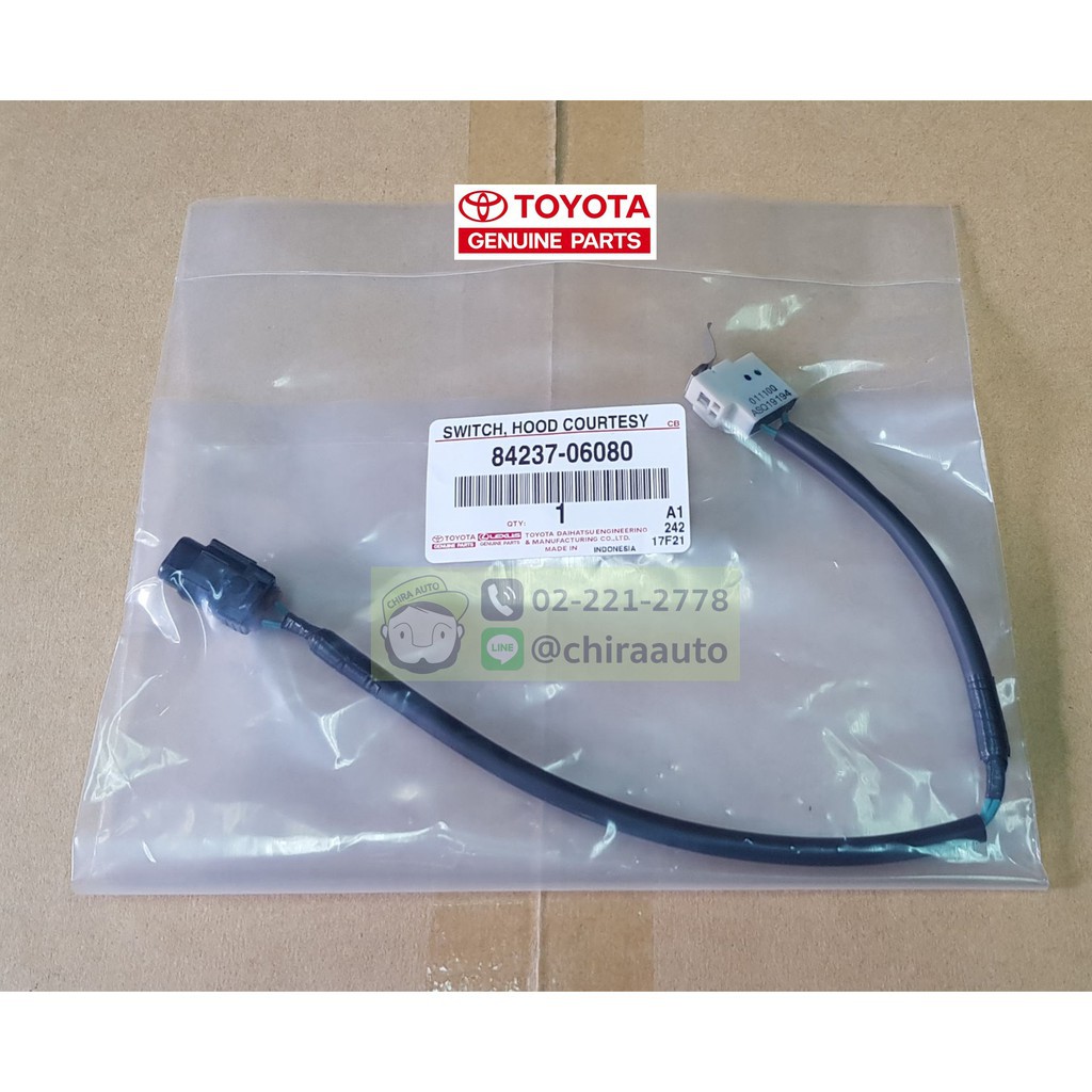 อุปกรณ์อิเล็กทรอนิกส์ ♬สวิทซ์กลอนฝากระโปรงหน้า Toyota Camry ACV40 (84237-06080) แท้ห้าง Chiraauto♣
