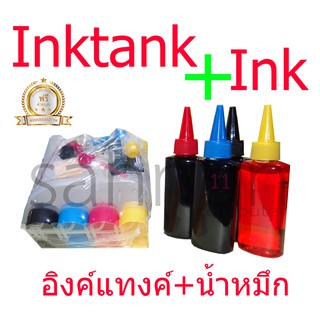 inktank + ink