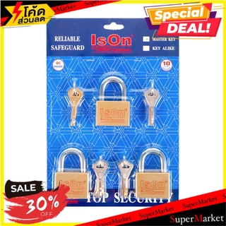 💥โปรสุดพิเศษ!!!💥 กุญแจมาสเตอร์คีย์ ISON 450-50/3 50 มม. แพ็ก 3 ชิ้น กุญแจคล้อง PADLOCK WITH KEY ISON 450 53MM 3EA/SET