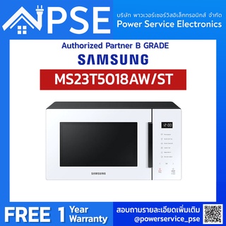 [Authorized Partner] SAMSUNG Microwave ซัมซุง ไมโครเวฟ (อุ่นร้อน, 800 วัตต์ 23 ลิตร) รุ่น MS23T5018AW/ST